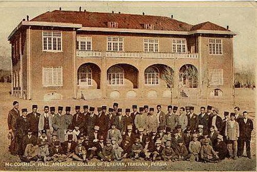 テヘラン・アメリカン大学のマコーミック・ホール、1930年頃。1932年にニューヨーク州立大学により認可された。アメリカ人は1870年代にイラン初の近代的な医学大学も設立した。