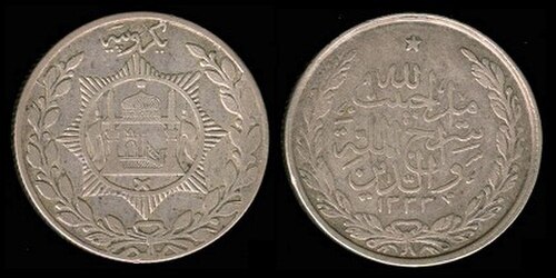 1ルピー硬貨