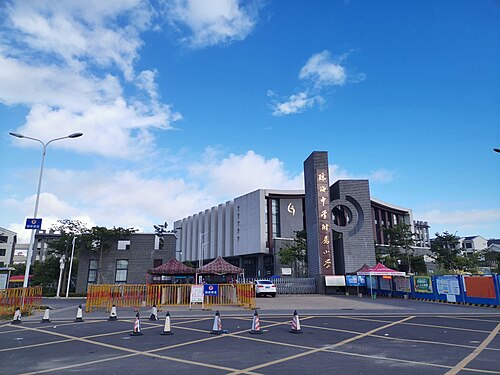 カチェク市