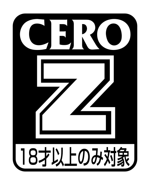 18歳以上限定