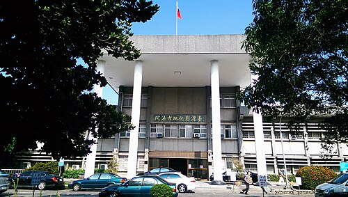 台湾彰化地方裁判所
