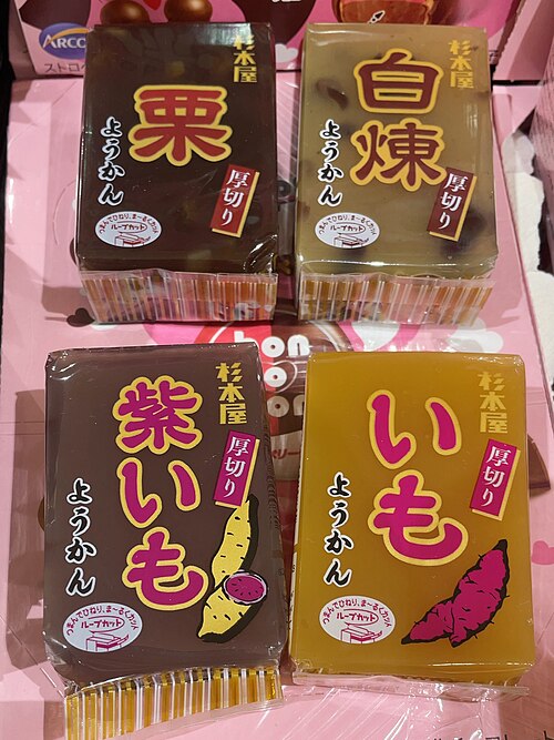 栗とサツマイモの羊羹