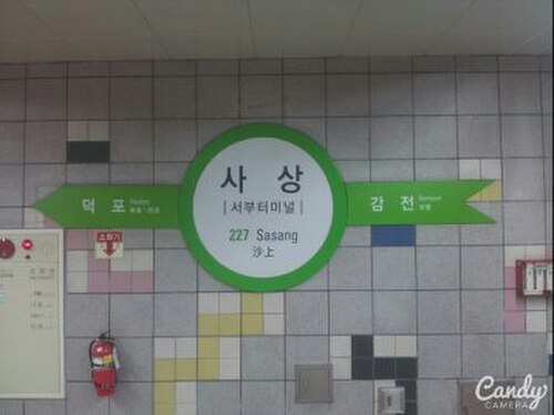 駅名標（2号線）