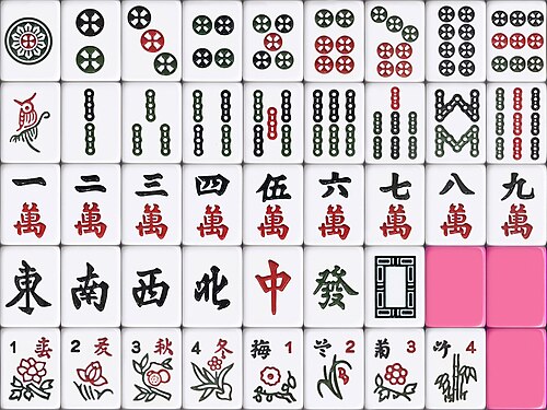 台湾風。一本の竹の線はよりシンプルで、青ではなく黒の塗料が使われ、漢字は角ばっている。