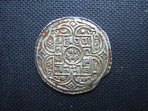 プリトヴィ ナラヤン シャー王のモハールはサカ紀年 1685 年 (西暦 1763 年) と記されています。