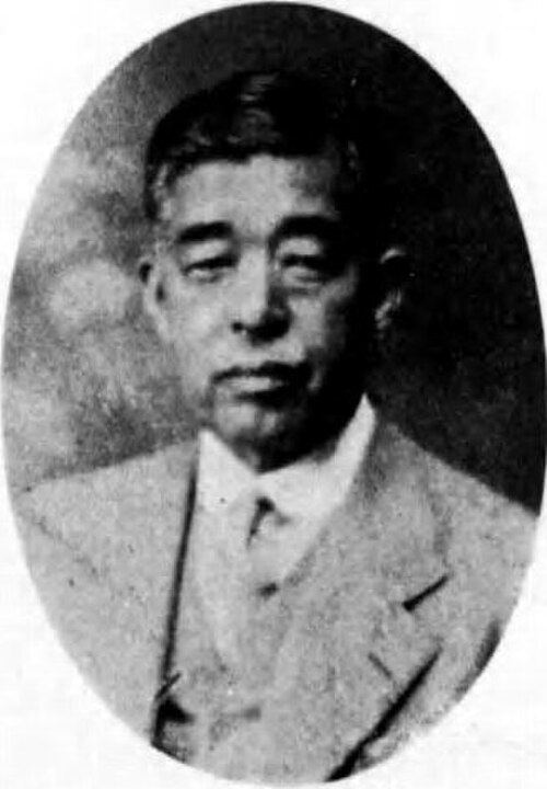 稲田隆吉（医師、1919年ノーベル生理学・医学賞候補者）