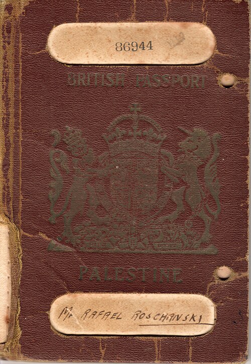 1939年パレスチナ委任統治領パスポート