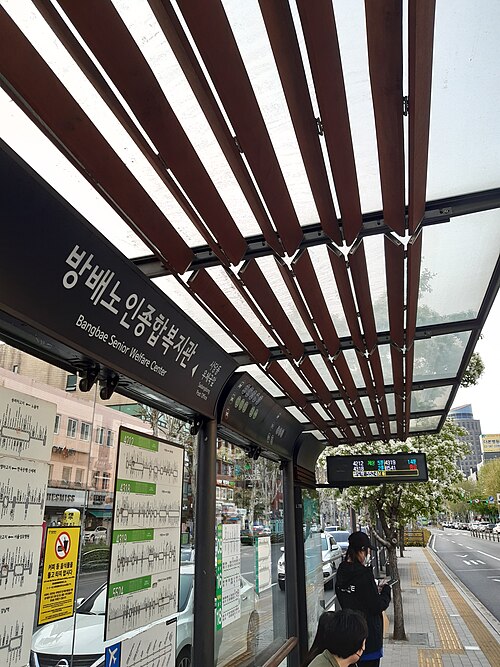 韓国ソウルのバス停