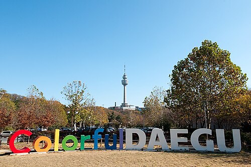 11番目の風景83タワー