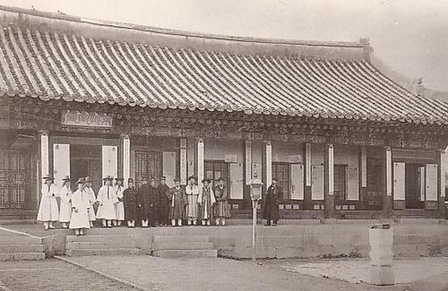 漢城市役所