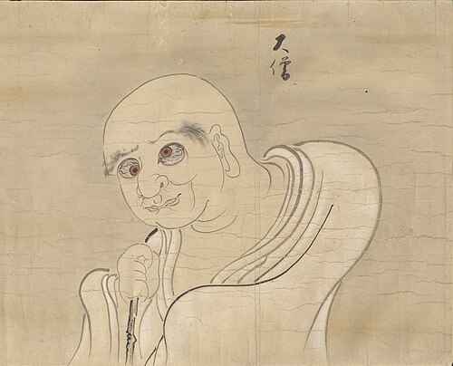 1 大僧とは「大きな僧」という意味です。他の巻物や書籍では、この像は「見越し入道」と表記されており、同じ妖怪である可能性も、そうでない可能性もあります。しかし、「百鬼絵巻」という別の巻物では「大僧」と表記されています。[8]