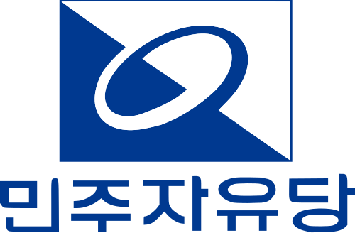 民主自由党（1990年～1995年）