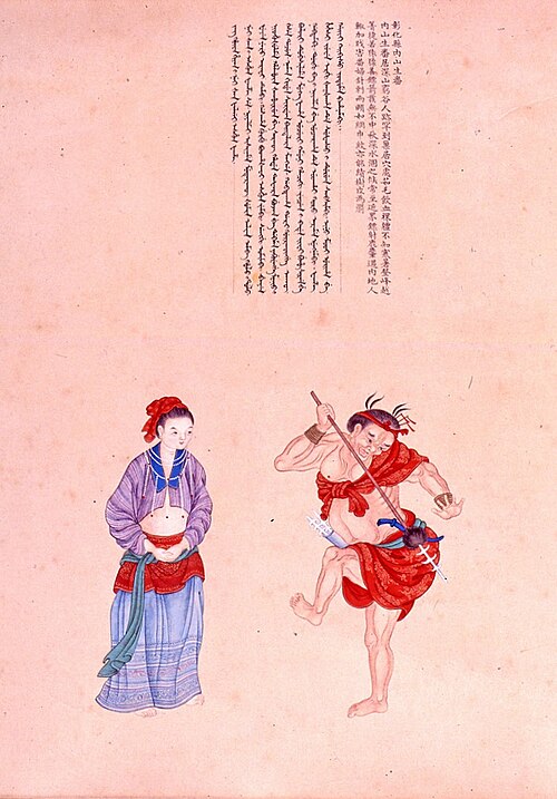 タイヤル族