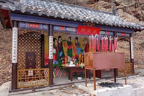 五女山の名前の由来となった5人の女性の神社