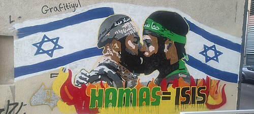 テルアビブのキリヤット・アル・マラハにある「ハマス=ISIS」と書かれた落書き