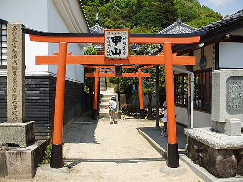 甲山の入り口（2009年4月）