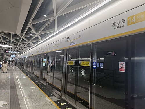 14番線始発ホーム