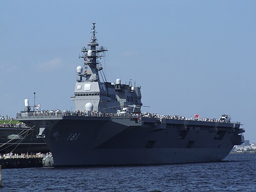 護衛艦「ひゅうが」は2009年9月6日に横浜港に入港した。