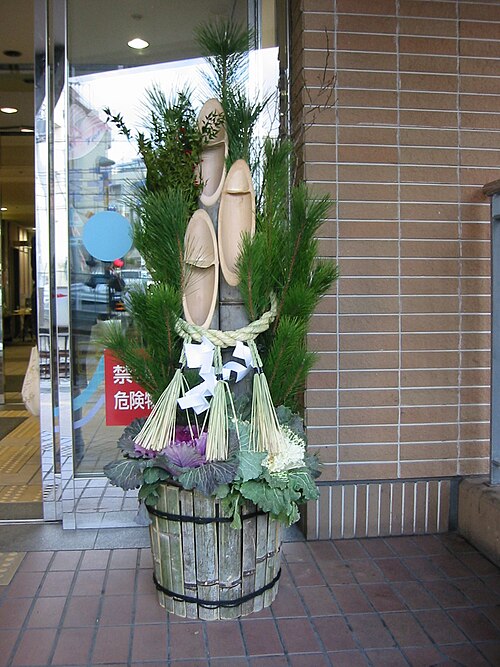 西日本（関西地方）の門松