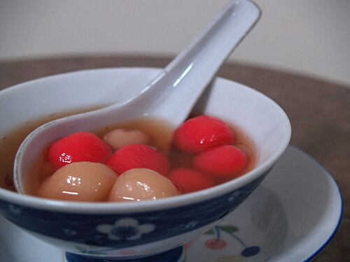 湯源