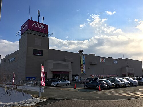 北見のイオン直営店