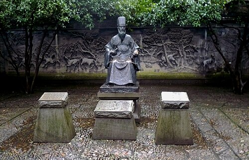 樊欽の像