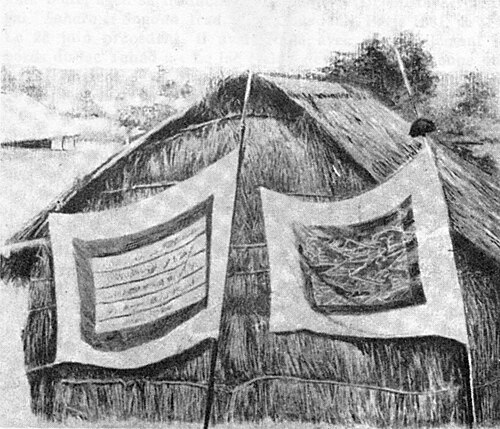 ラビフの戦闘旗。戦闘後、フランス軍によって鹵獲された。