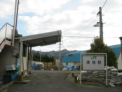 2011年の東北地方太平洋沖地震と津波以前の2007年2月、バリアフリー化された旧駅舎