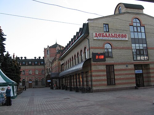 2010年のデバルツェボ駅