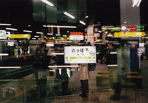 札幌駅で撮影された二重露光写真