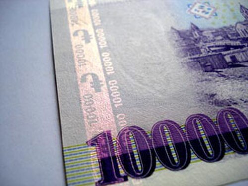 10,000ドラム紙幣