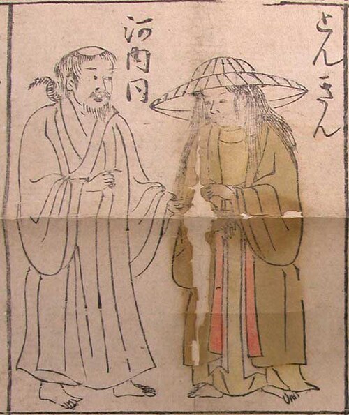 1645年のベトナム人を日本画で表現。