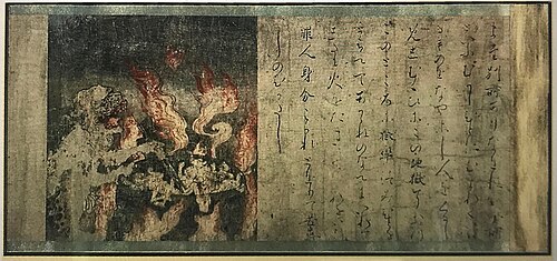 現在ボストン美術館に所蔵されているこの日本の巻物は、地獄雑子の様式で描かれています。もともとは12世紀の平安時代に描かれたもので、八大地獄と十六小地獄が文章と絵で表現されています。今回展示されている巻物の断片には、単銅鑼地獄で、人間でいっぱいの熱い大釜をかき混ぜる鬼の姿が描かれています。
