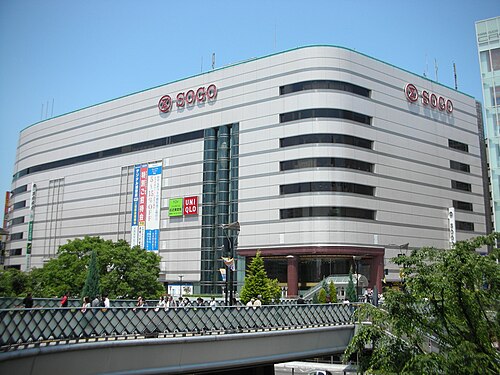 そごう川口店（埼玉県）