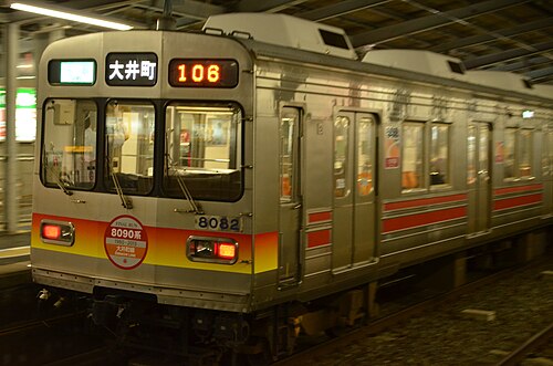 2013年5月に8090系8081編成が引退ヘッドマークを掲げる