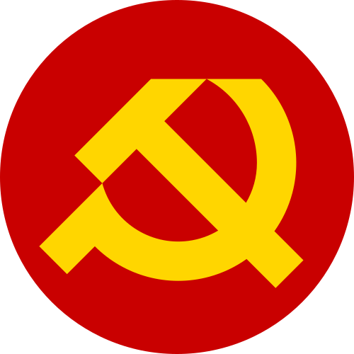 ブルガリア共産党のロゴ
