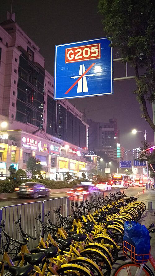 205国道に位置深圳东门晒布路口の终点路牌.jpg