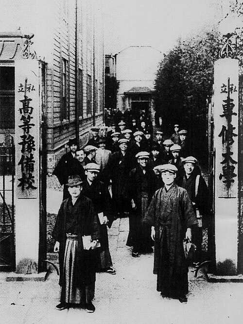 明治末期の専修学校正門