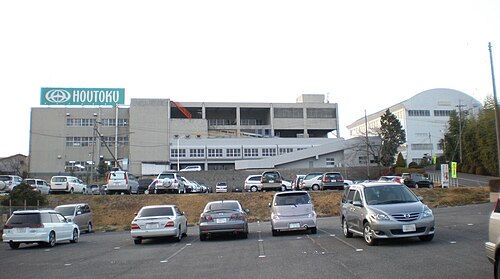 株式会社 豊徳
