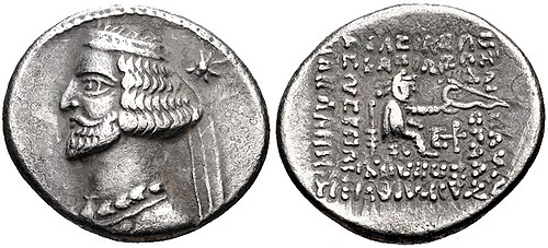 ミトリダテス4世の硬貨の表と裏