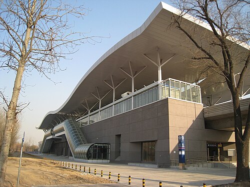 宜庄線の宜庄文化園駅