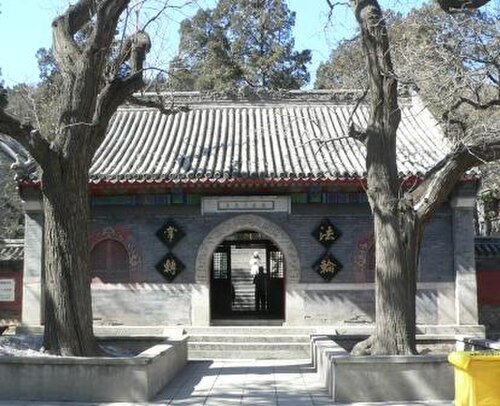 大北寺（大北寺）への入り口