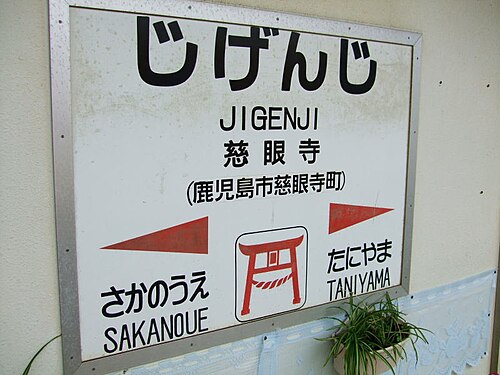 看板