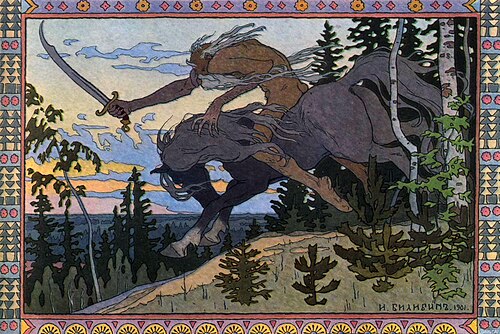 不死身のコシチェイ（マリア・モレヴナ、1900年より）