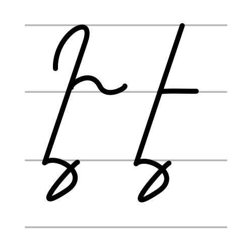 է