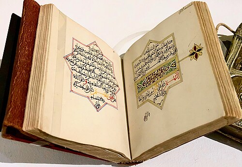 真ん中のページを開いた「Dala'il al-Khayrat」という本の写真。