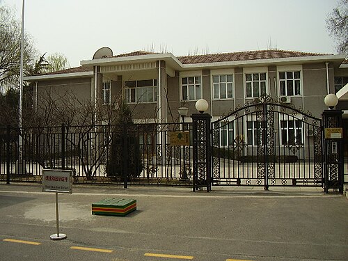 北京大使館