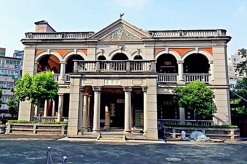 高雄市陳中和記念館（1920年）
