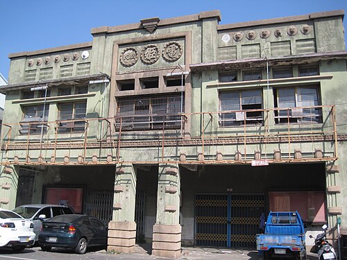 Dianji Theater (電姬戲院)、台南市 (1938)