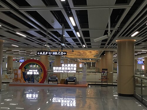 3号線コンコース